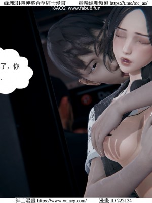 [W_XHNB] 美妙出租屋 1-21_3312