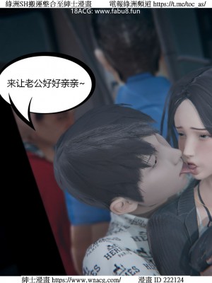 [W_XHNB] 美妙出租屋 1-21_3313