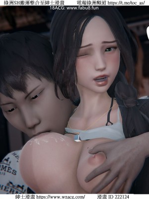 [W_XHNB] 美妙出租屋 1-21_3317