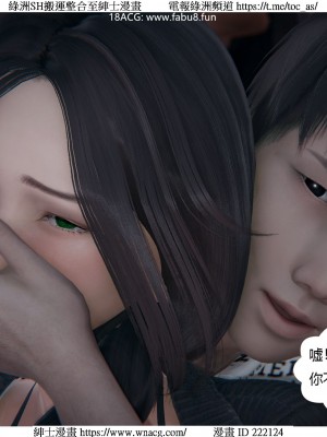 [W_XHNB] 美妙出租屋 1-21_3319