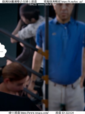 [W_XHNB] 美妙出租屋 1-21_3322