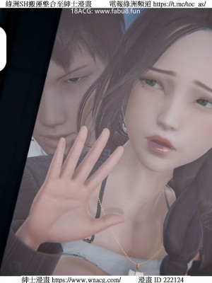 [W_XHNB] 美妙出租屋 1-21_3326