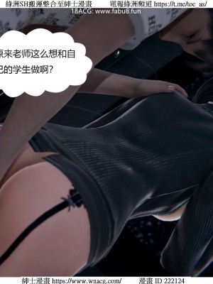 [W_XHNB] 美妙出租屋 1-21_3328