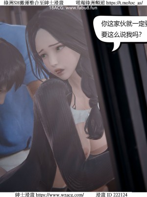 [W_XHNB] 美妙出租屋 1-21_3329