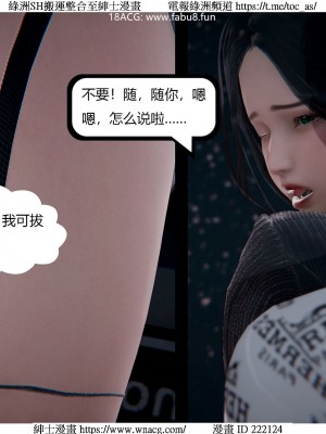 [W_XHNB] 美妙出租屋 1-21_3331