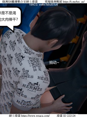 [W_XHNB] 美妙出租屋 1-21_3332