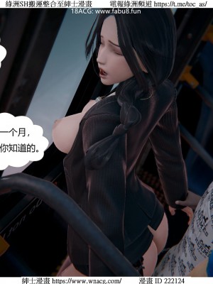 [W_XHNB] 美妙出租屋 1-21_3334