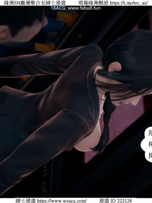 [W_XHNB] 美妙出租屋 1-21_3335