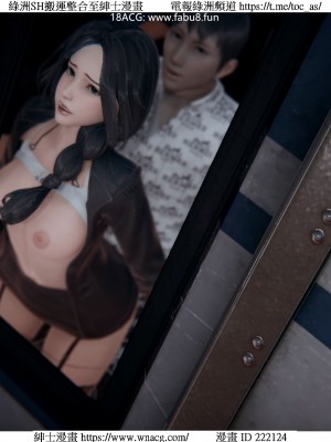 [W_XHNB] 美妙出租屋 1-21_3336