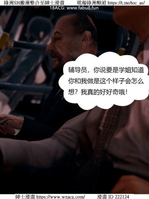 [W_XHNB] 美妙出租屋 1-21_3337