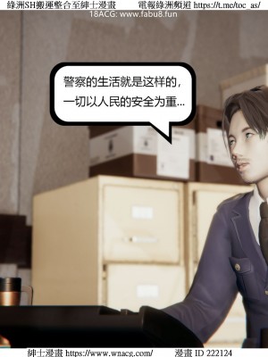 [W_XHNB] 美妙出租屋 1-21_3349