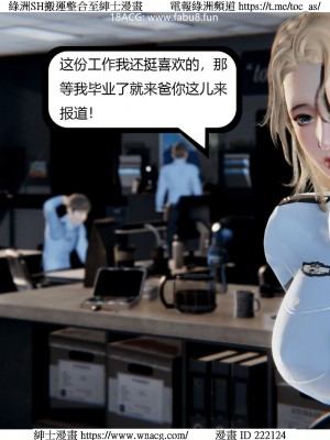 [W_XHNB] 美妙出租屋 1-21_3351