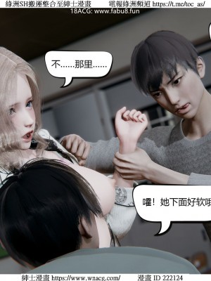 [W_XHNB] 美妙出租屋 1-21_3386