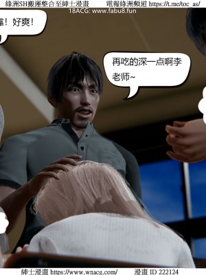 [W_XHNB] 美妙出租屋 1-21_3408
