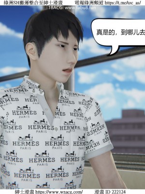 [W_XHNB] 美妙出租屋 1-21_3409