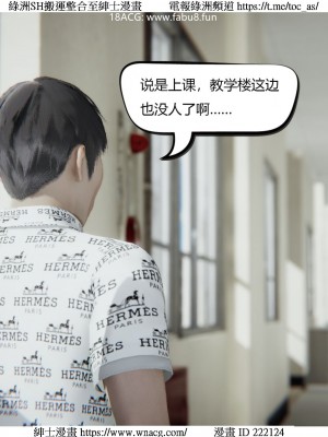 [W_XHNB] 美妙出租屋 1-21_3410