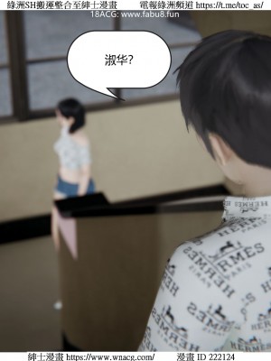 [W_XHNB] 美妙出租屋 1-21_3411