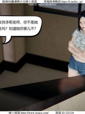 [W_XHNB] 美妙出租屋 1-21_3412