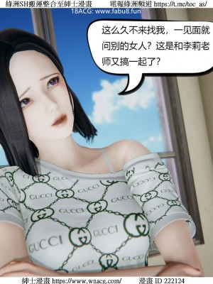 [W_XHNB] 美妙出租屋 1-21_3413