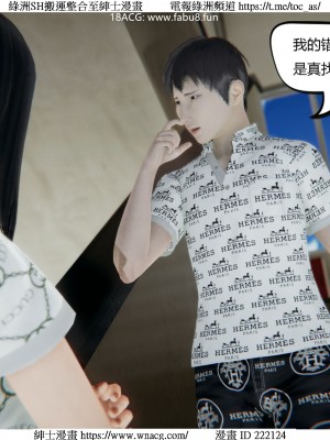 [W_XHNB] 美妙出租屋 1-21_3414