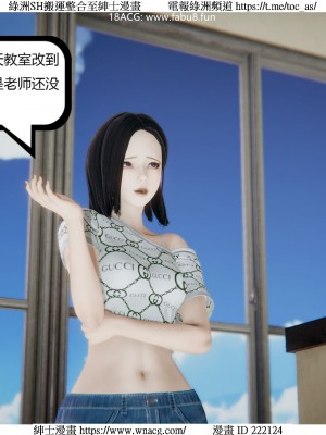 [W_XHNB] 美妙出租屋 1-21_3415