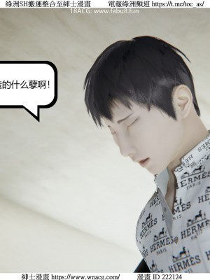 [W_XHNB] 美妙出租屋 1-21_3417