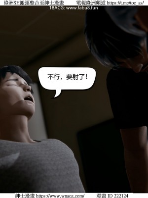 [W_XHNB] 美妙出租屋 1-21_3418