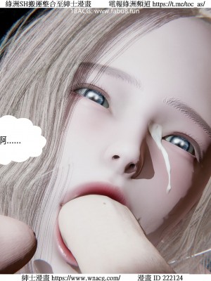 [W_XHNB] 美妙出租屋 1-21_3419