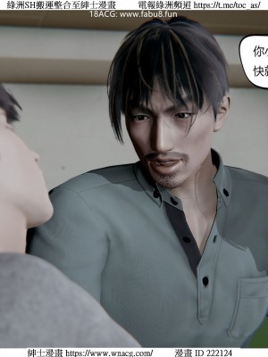 [W_XHNB] 美妙出租屋 1-21_3420