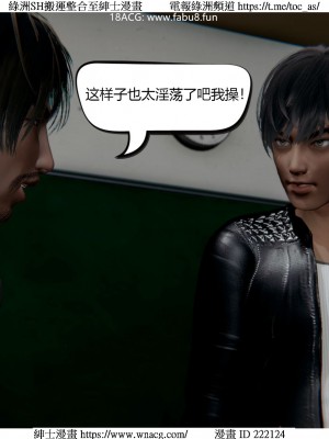 [W_XHNB] 美妙出租屋 1-21_3423