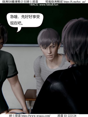 [W_XHNB] 美妙出租屋 1-21_3425