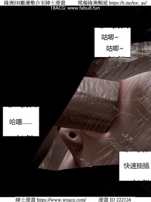 [W_XHNB] 美妙出租屋 1-21_3430