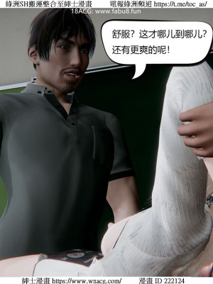 [W_XHNB] 美妙出租屋 1-21_3440