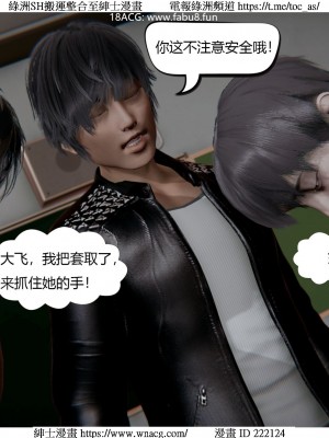 [W_XHNB] 美妙出租屋 1-21_3441