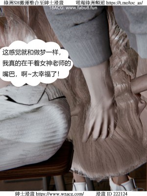 [W_XHNB] 美妙出租屋 1-21_3444