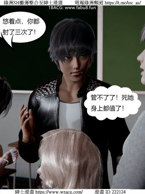 [W_XHNB] 美妙出租屋 1-21_3446