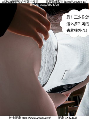 [W_XHNB] 美妙出租屋 1-21_3461