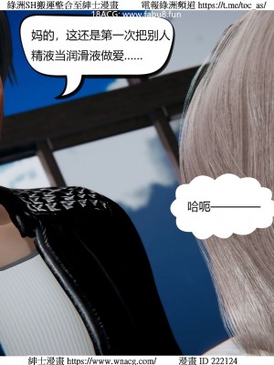 [W_XHNB] 美妙出租屋 1-21_3462