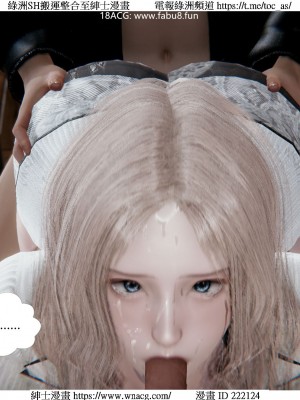 [W_XHNB] 美妙出租屋 1-21_3465