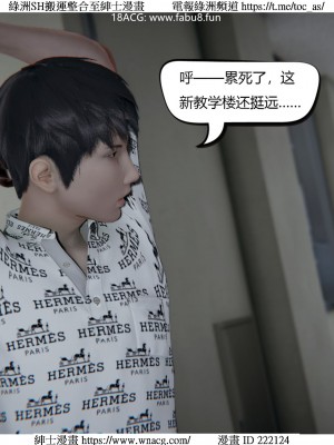 [W_XHNB] 美妙出租屋 1-21_3471