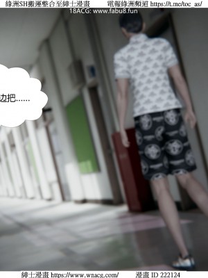 [W_XHNB] 美妙出租屋 1-21_3472