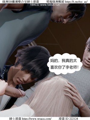 [W_XHNB] 美妙出租屋 1-21_3474