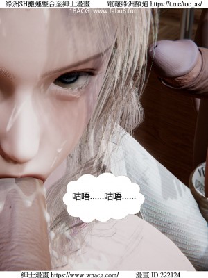 [W_XHNB] 美妙出租屋 1-21_3475