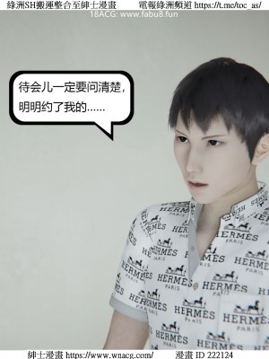 [W_XHNB] 美妙出租屋 1-21_3476