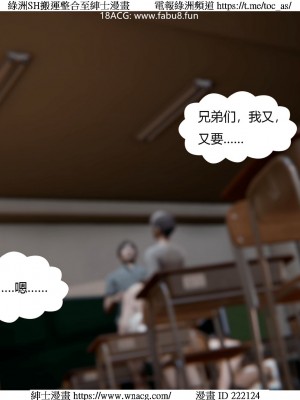 [W_XHNB] 美妙出租屋 1-21_3477