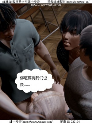 [W_XHNB] 美妙出租屋 1-21_3478