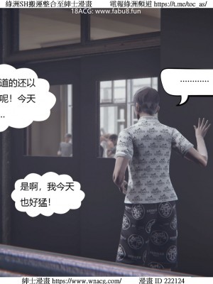 [W_XHNB] 美妙出租屋 1-21_3482