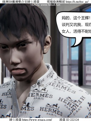 [W_XHNB] 美妙出租屋 1-21_3484