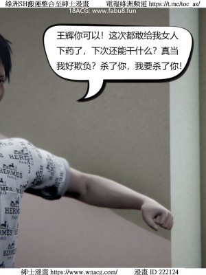 [W_XHNB] 美妙出租屋 1-21_3488