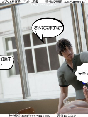 [W_XHNB] 美妙出租屋 1-21_3489